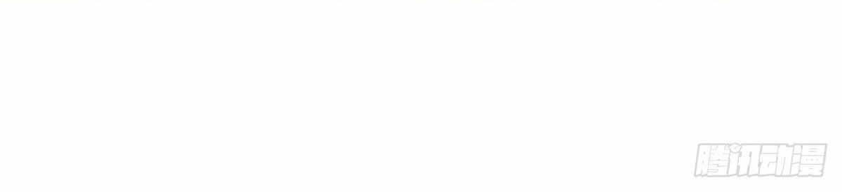 Extremely Evil Game Chapter 01 Gambar 45