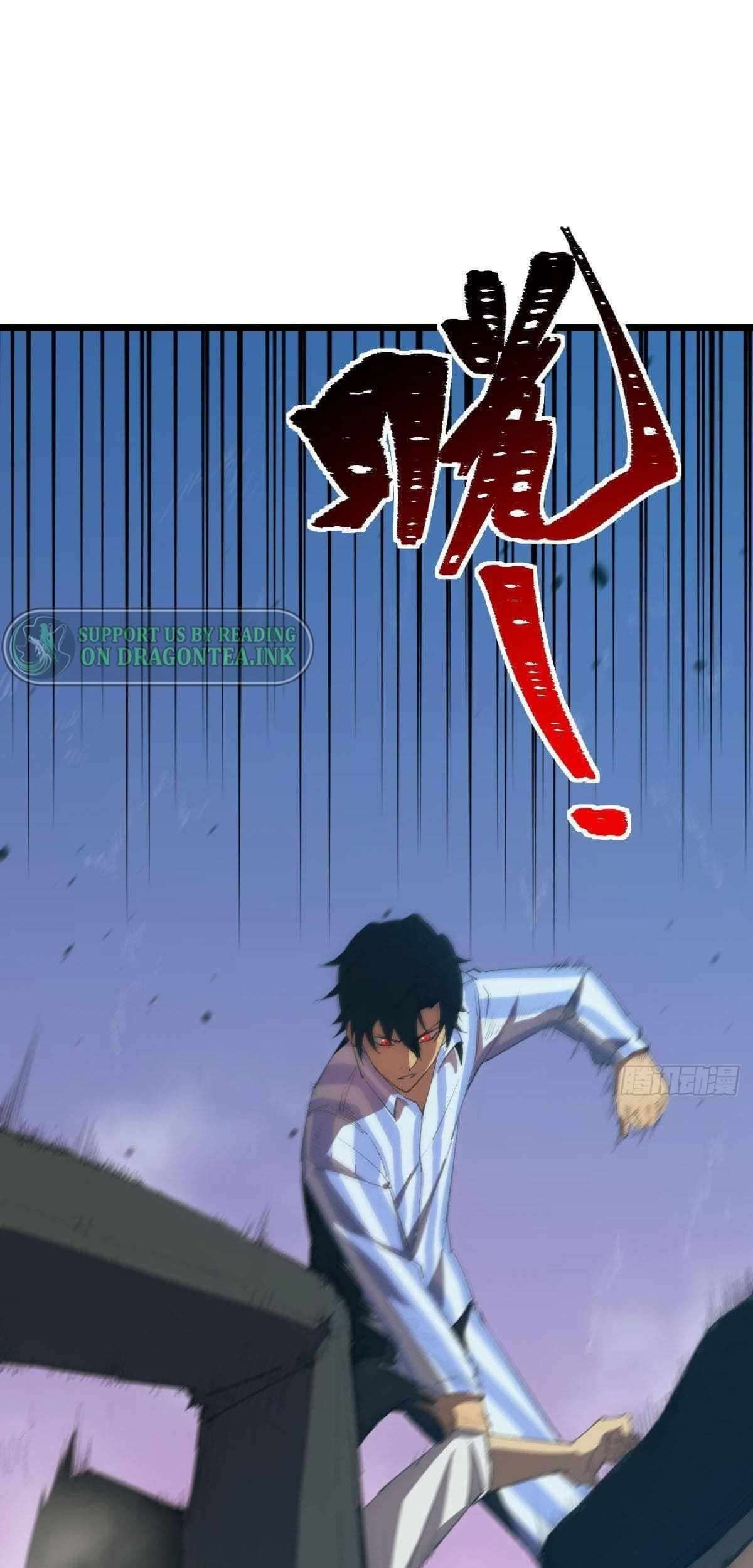 Extremely Evil Game Chapter 01 Gambar 37