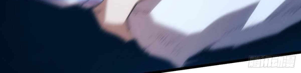 Extremely Evil Game Chapter 01 Gambar 26