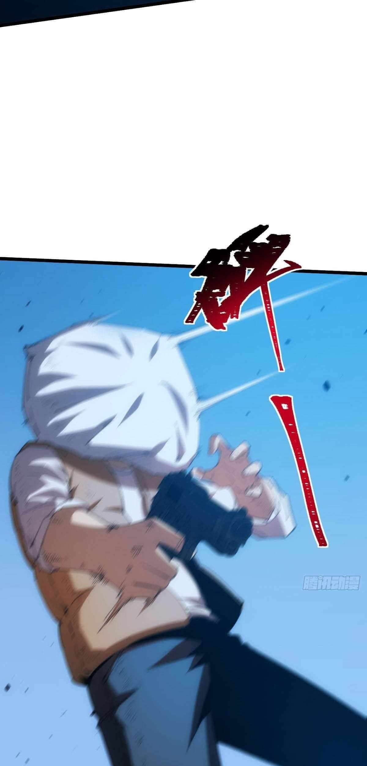 Extremely Evil Game Chapter 01 Gambar 27