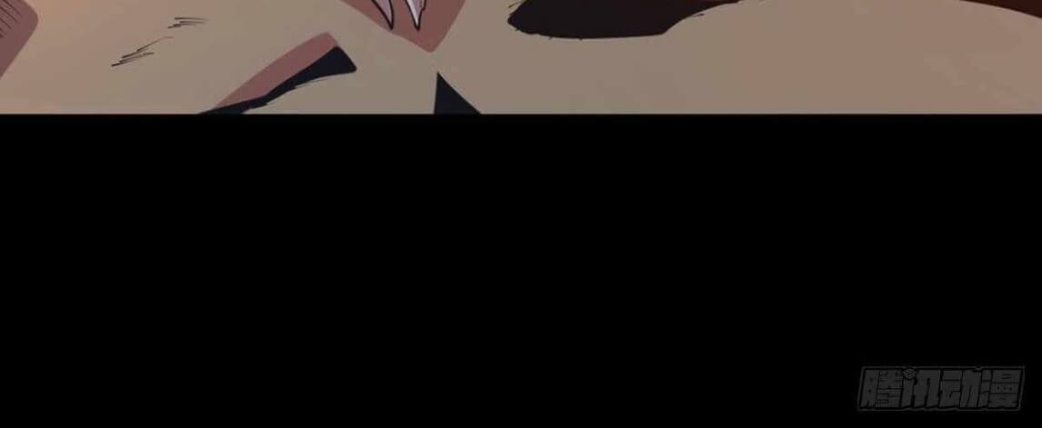 Extremely Evil Game Chapter 00.1 Gambar 13