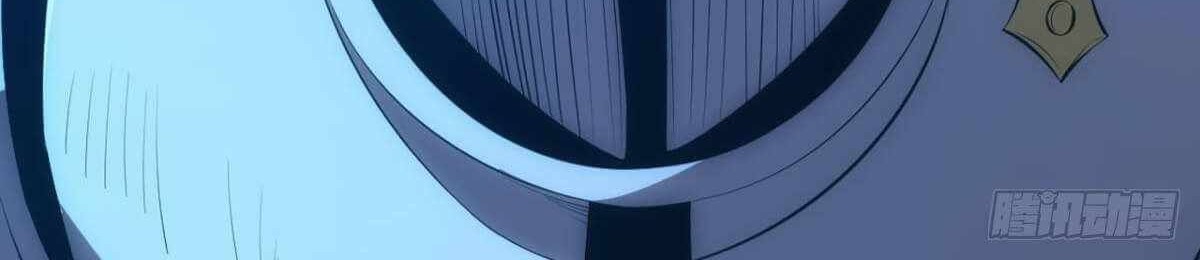 Extremely Evil Game Chapter 00.1 Gambar 17