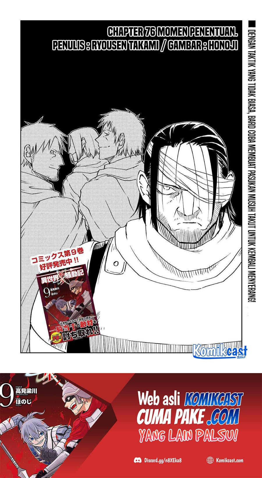 Manga Isekai Tensei Soudouki Chapter 76 gambar nomor 2