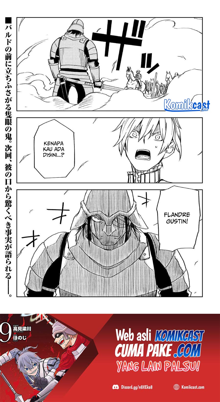 Isekai Tensei Soudouki Chapter 76 Gambar 20