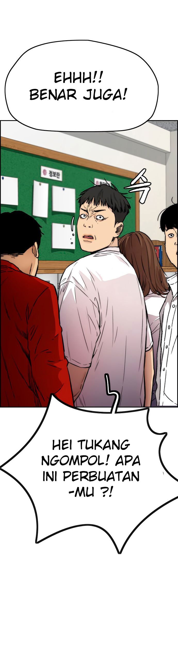 Wind Breaker Chapter 403 Gambar 74