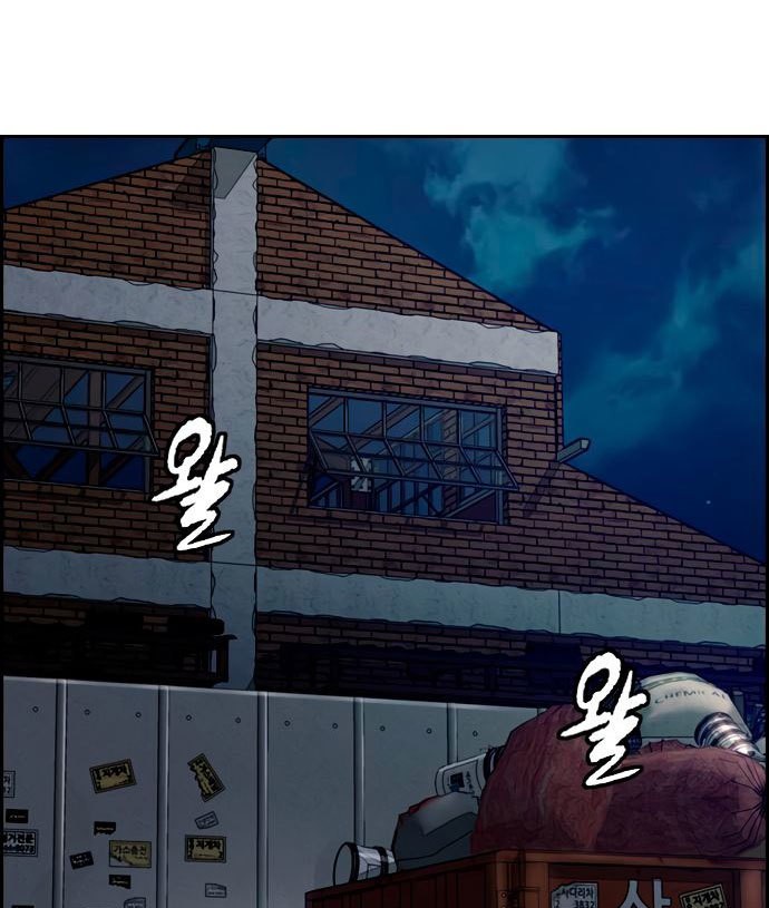 Wind Breaker Chapter 403 Gambar 78