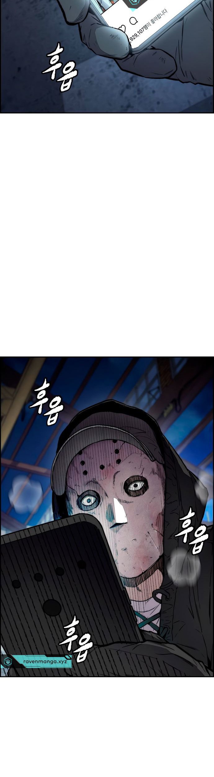 Wind Breaker Chapter 403 Gambar 80