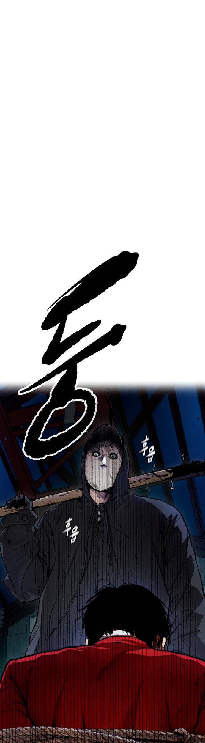 Wind Breaker Chapter 403 Gambar 98