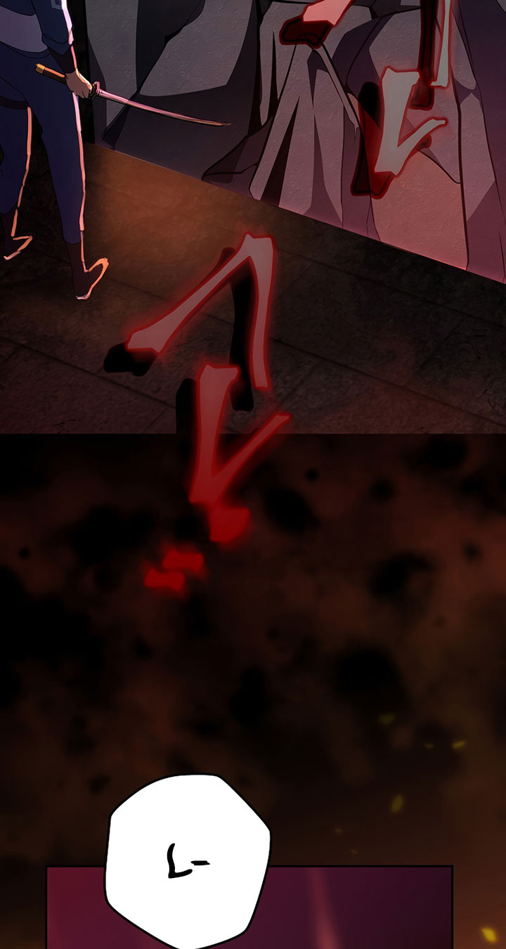 The Novel’s Extra (Remake) Chapter 20 Gambar 93