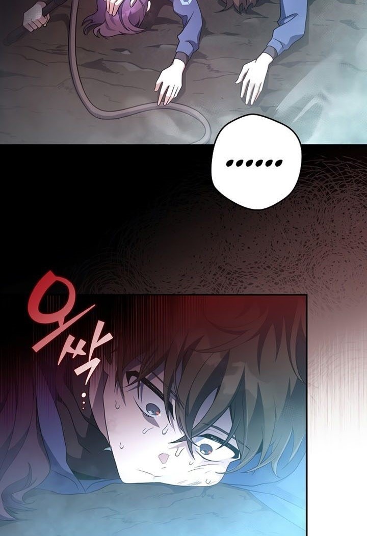 The Novel’s Extra (Remake) Chapter 19 Gambar 53