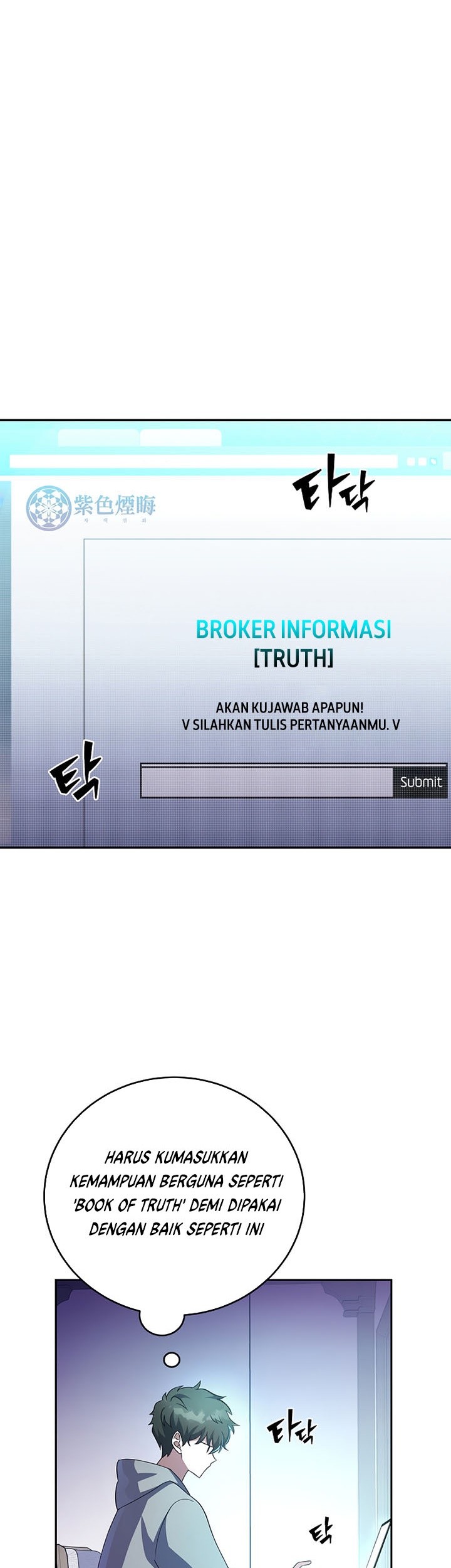 The Novel’s Extra (Remake) Chapter 18 Gambar 12