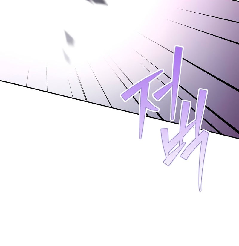 The Novel’s Extra (Remake) Chapter 17 Gambar 71