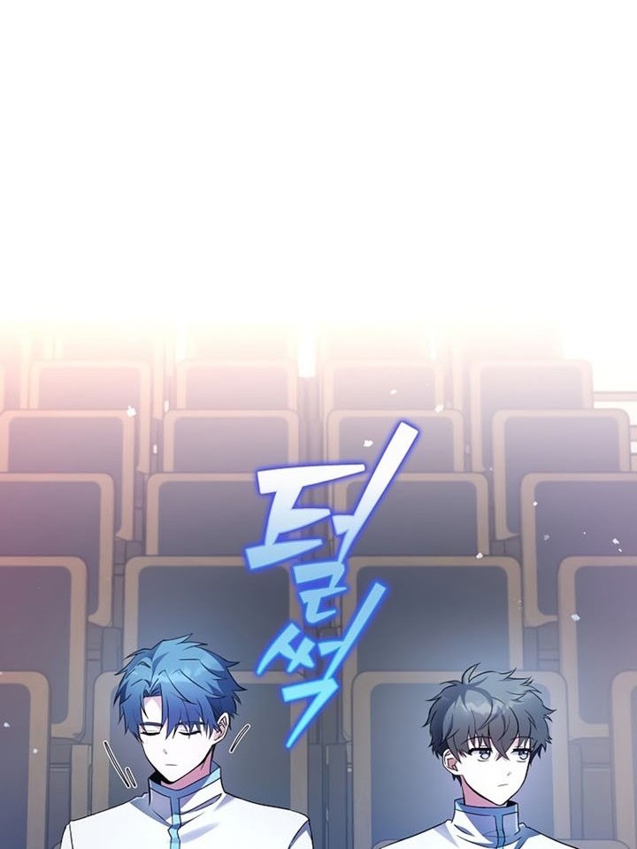 The Novel’s Extra (Remake) Chapter 16 Gambar 11