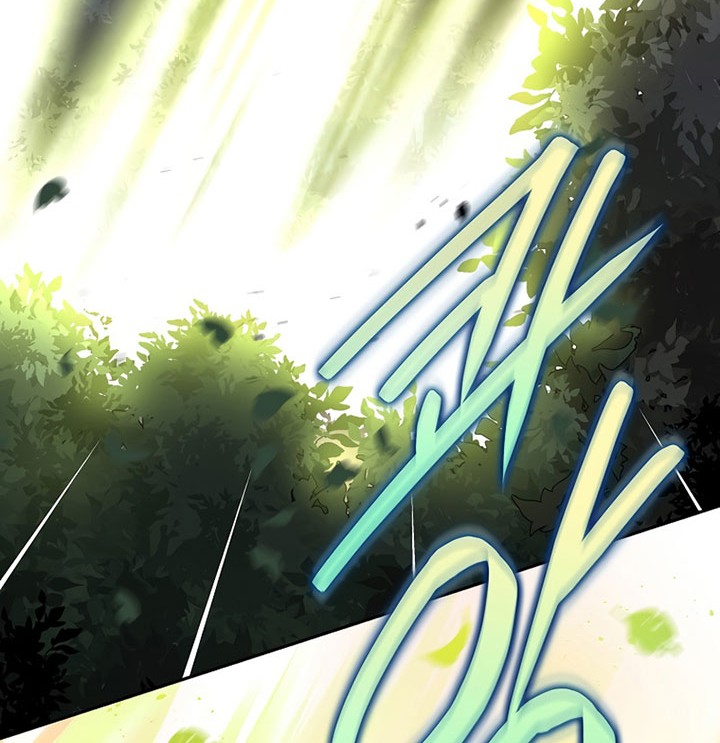 The Novel’s Extra (Remake) Chapter 24 Gambar 75