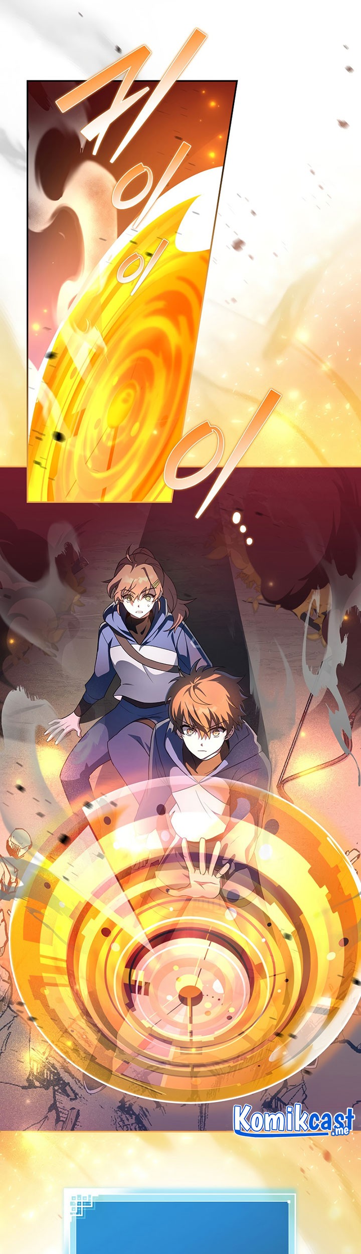 The Novel’s Extra (Remake) Chapter 24 Gambar 58