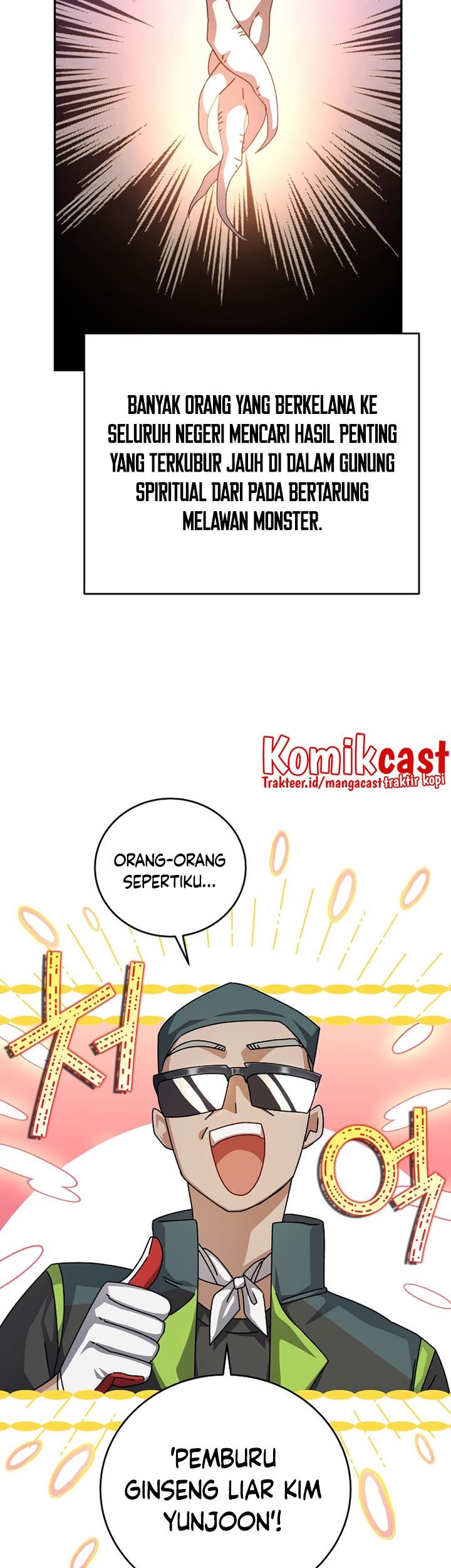 The Novel’s Extra (Remake) Chapter 23 Gambar 4