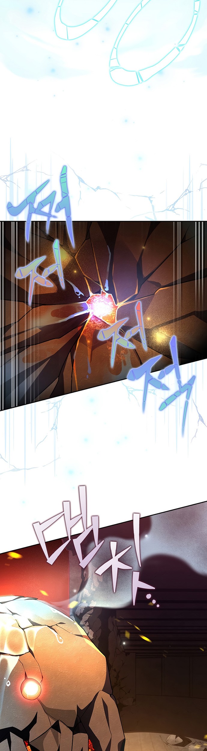 The Novel’s Extra (Remake) Chapter 21 Gambar 18