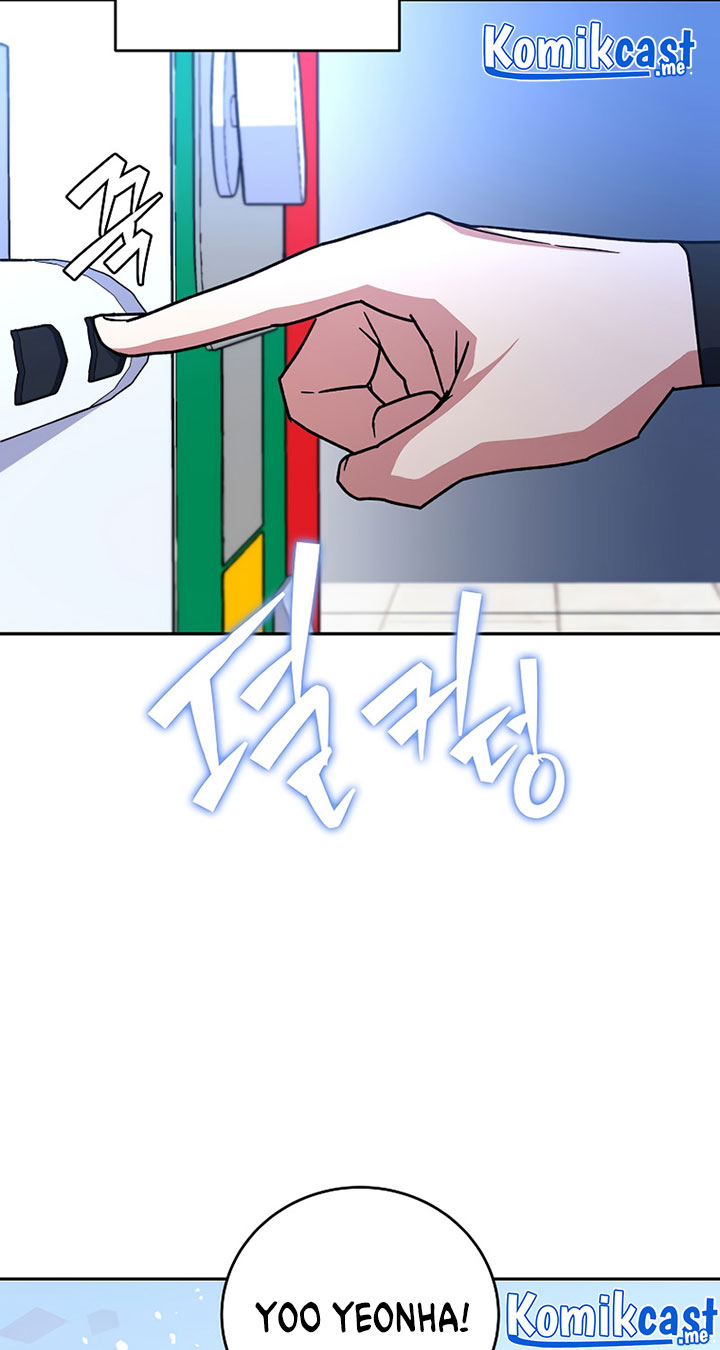 The Novel’s Extra (Remake) Chapter 08 Gambar 47