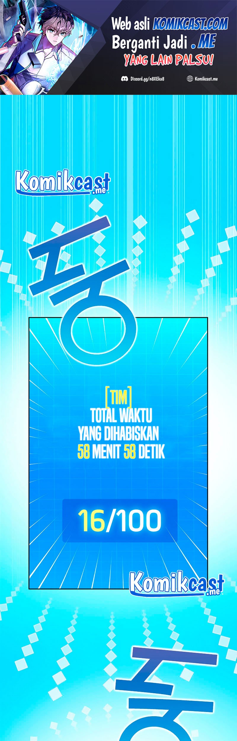 Manhwa The Novel’s Extra (Remake) Chapter 07 gambar nomor 2