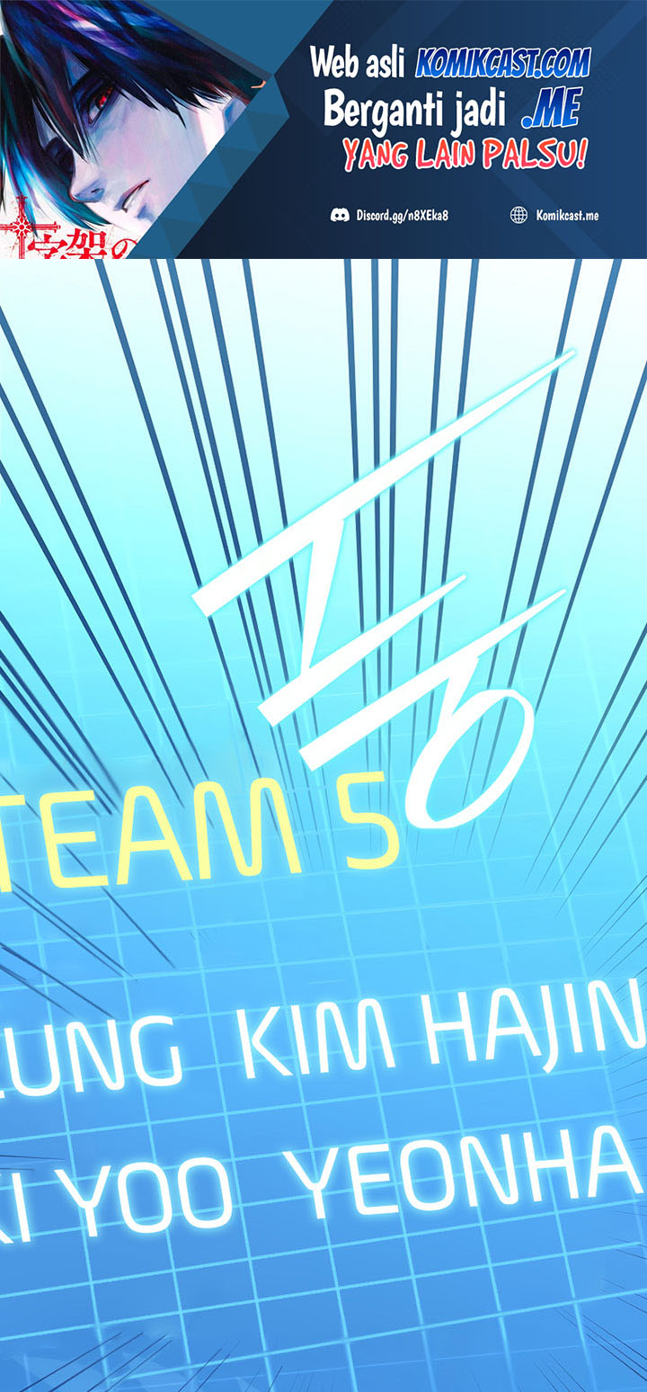 Manhwa The Novel’s Extra (Remake) Chapter 05 gambar nomor 2