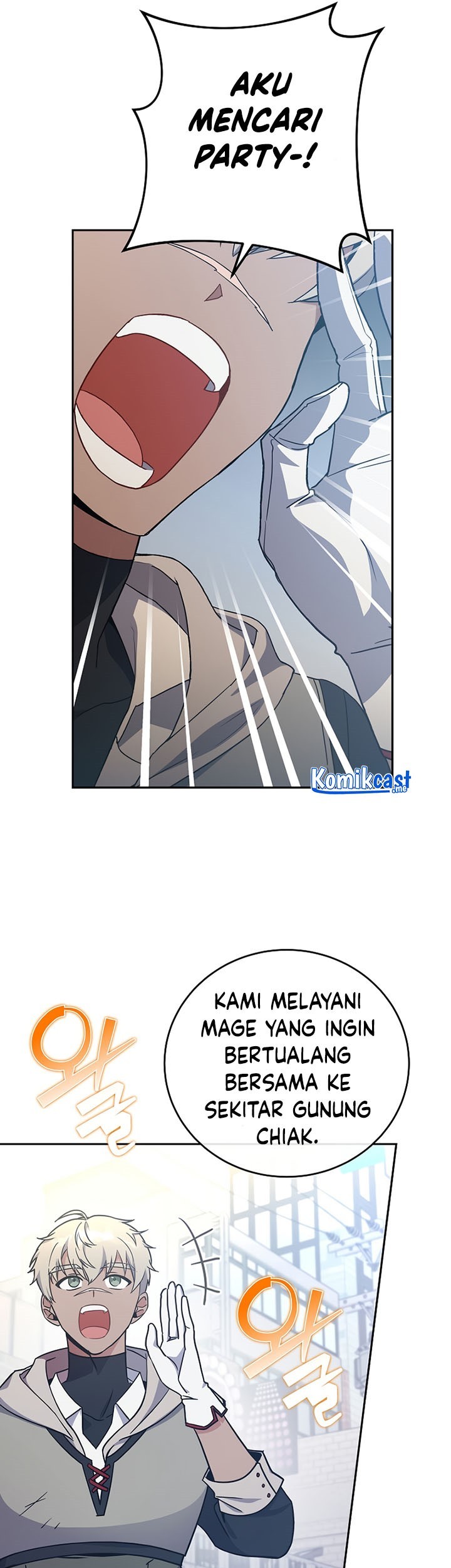 The Novel’s Extra (Remake) Chapter 14 Gambar 32