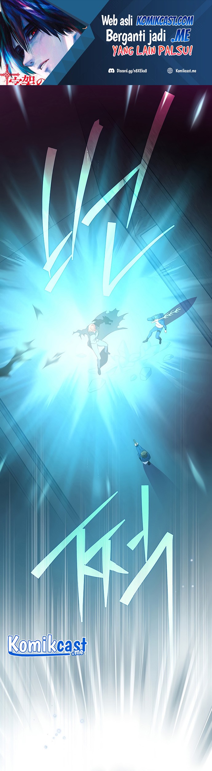 Manhwa The Novel’s Extra (Remake) Chapter 11 gambar nomor 2