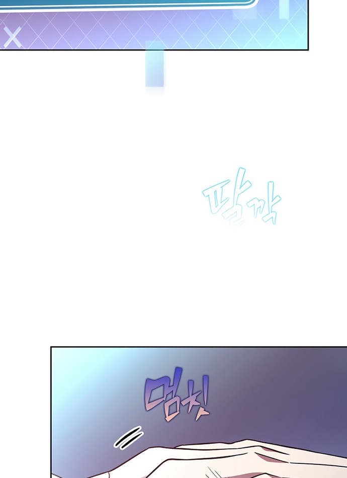 The Novel’s Extra (Remake) Chapter 11 Gambar 59