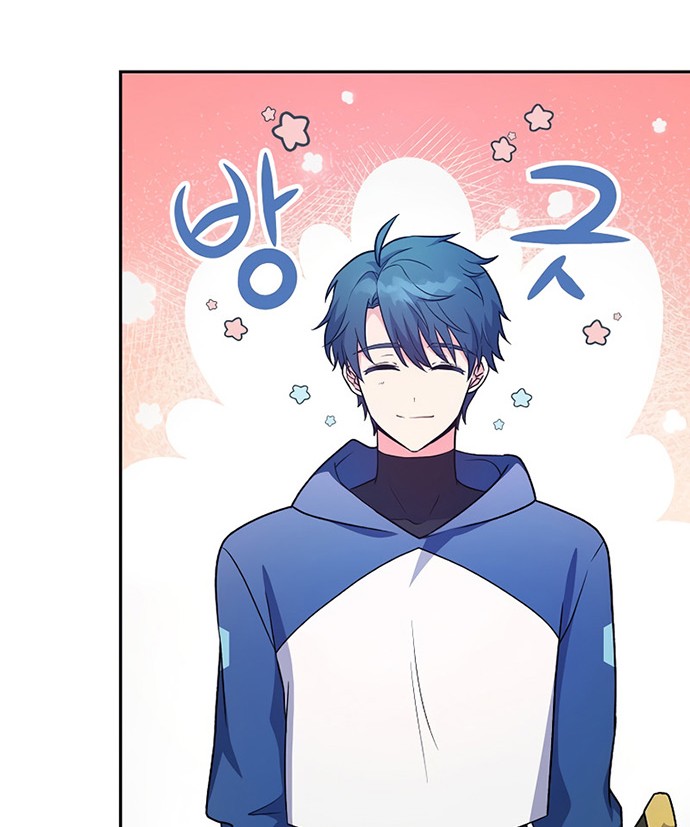 The Novel’s Extra (Remake) Chapter 04 Gambar 41