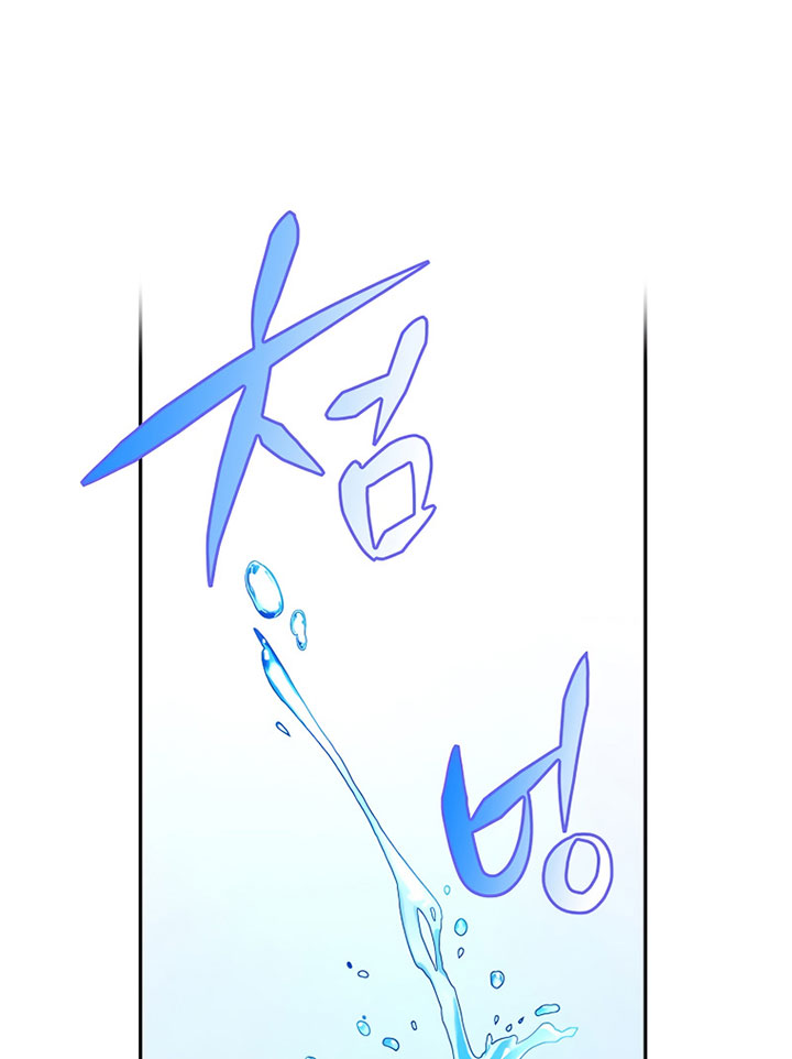 The Novel’s Extra (Remake) Chapter 02 Gambar 15