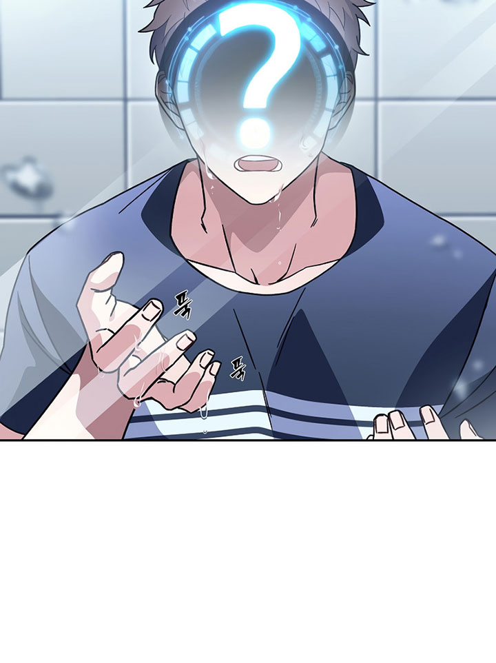 The Novel’s Extra (Remake) Chapter 02 Gambar 17