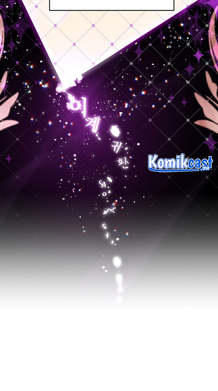 The Novel’s Extra (Remake) Chapter 02 Gambar 21