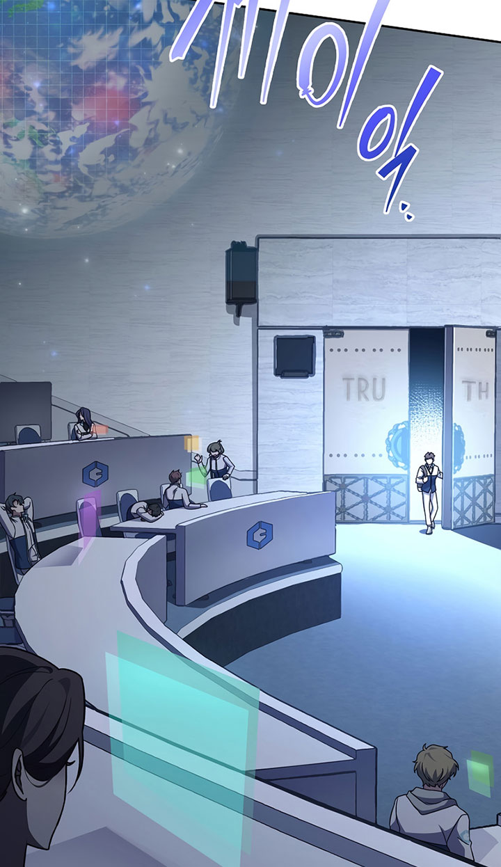 The Novel’s Extra (Remake) Chapter 02 Gambar 55