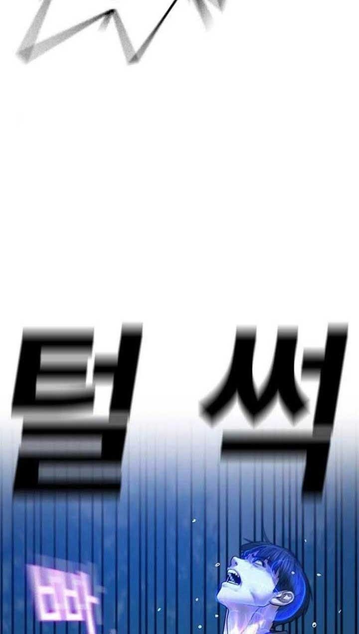 Reality Quest Chapter 44 Gambar 46