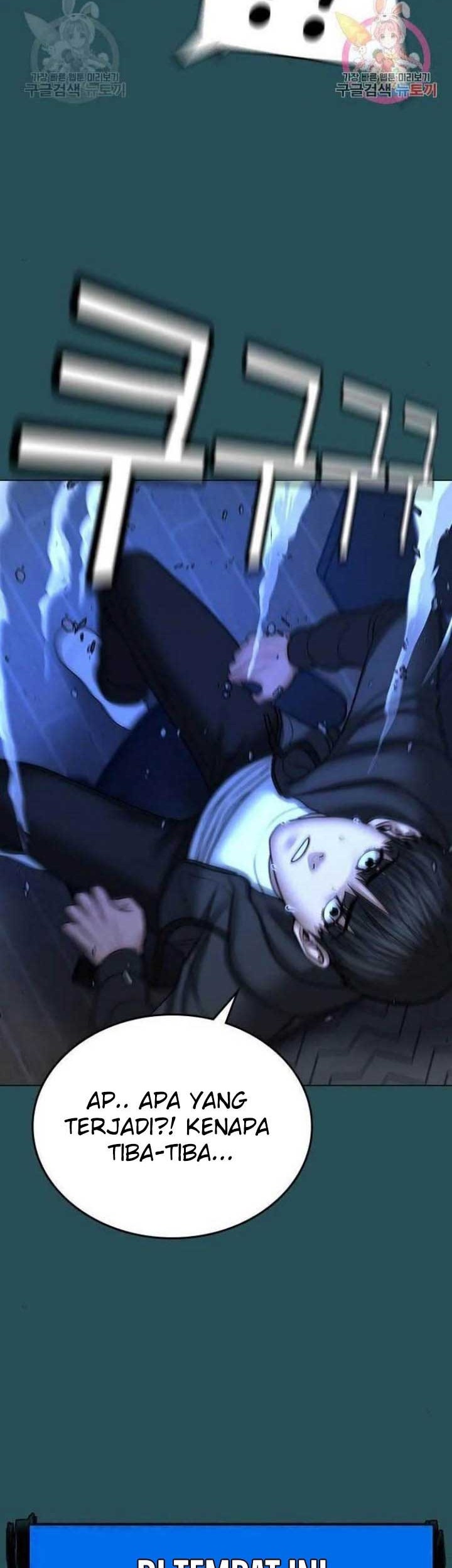 Reality Quest Chapter 44 Gambar 27