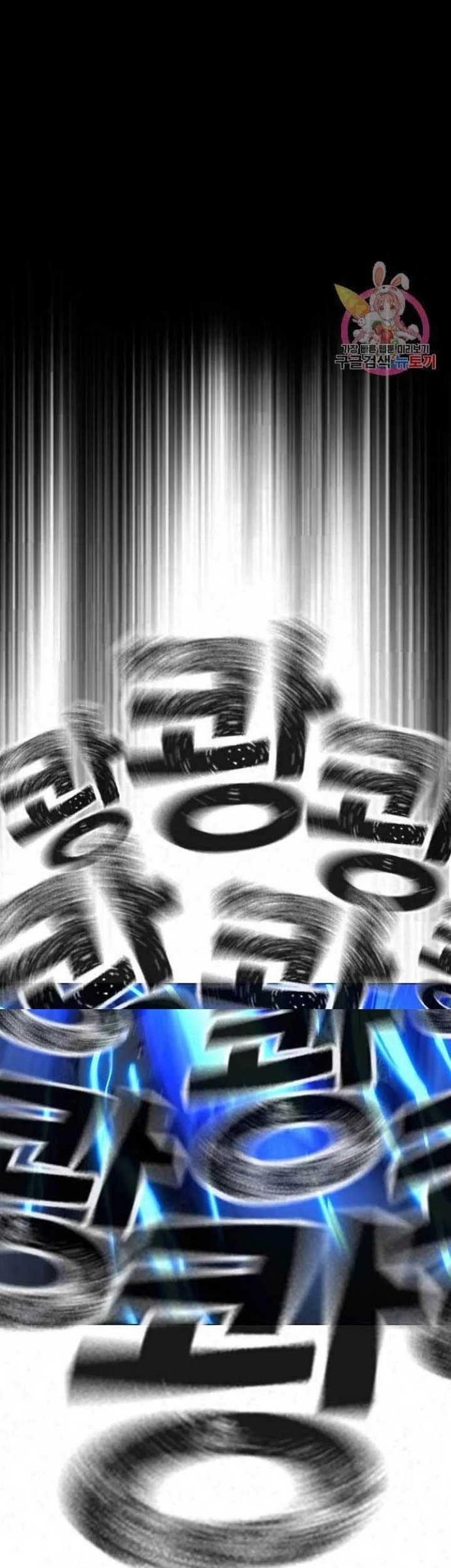 Reality Quest Chapter 44 Gambar 89