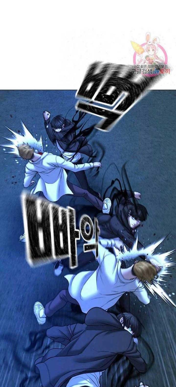 Reality Quest Chapter 44 Gambar 7