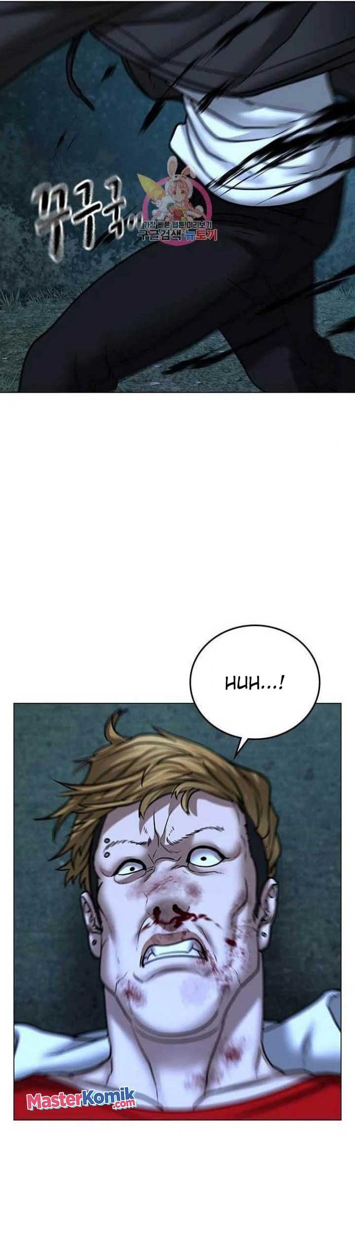 Reality Quest Chapter 44 Gambar 12