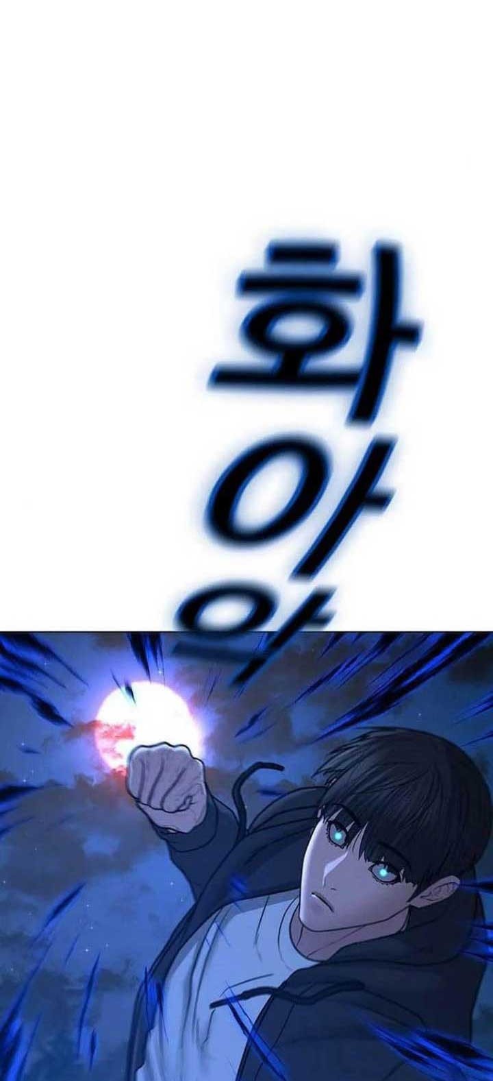 Reality Quest Chapter 44 Gambar 13