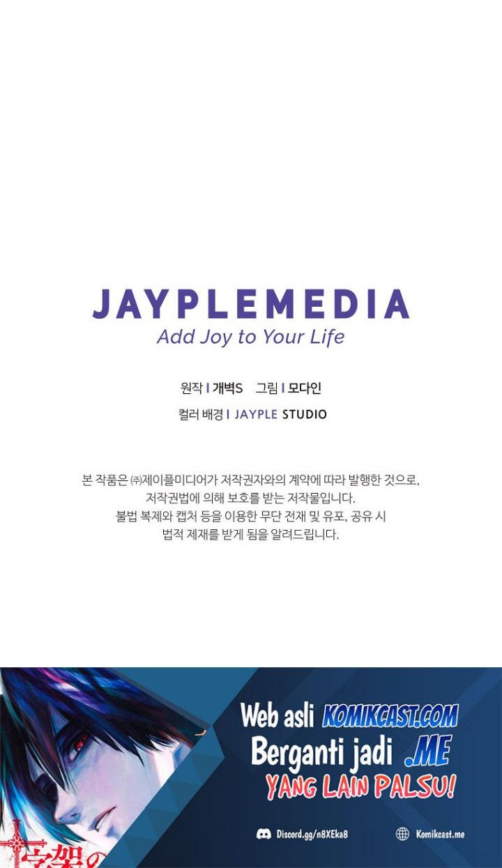 My Dad Is Too Strong Chapter 92 Gambar 72