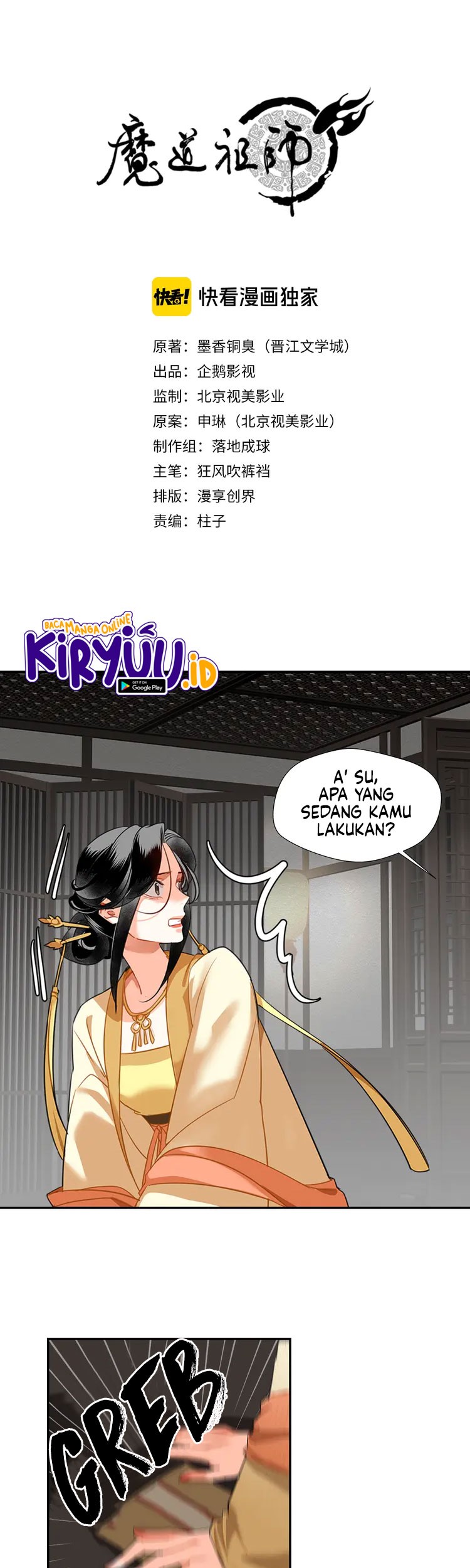 Manhua The Grandmaster of Demonic Cultivation Chapter 131 gambar nomor 2