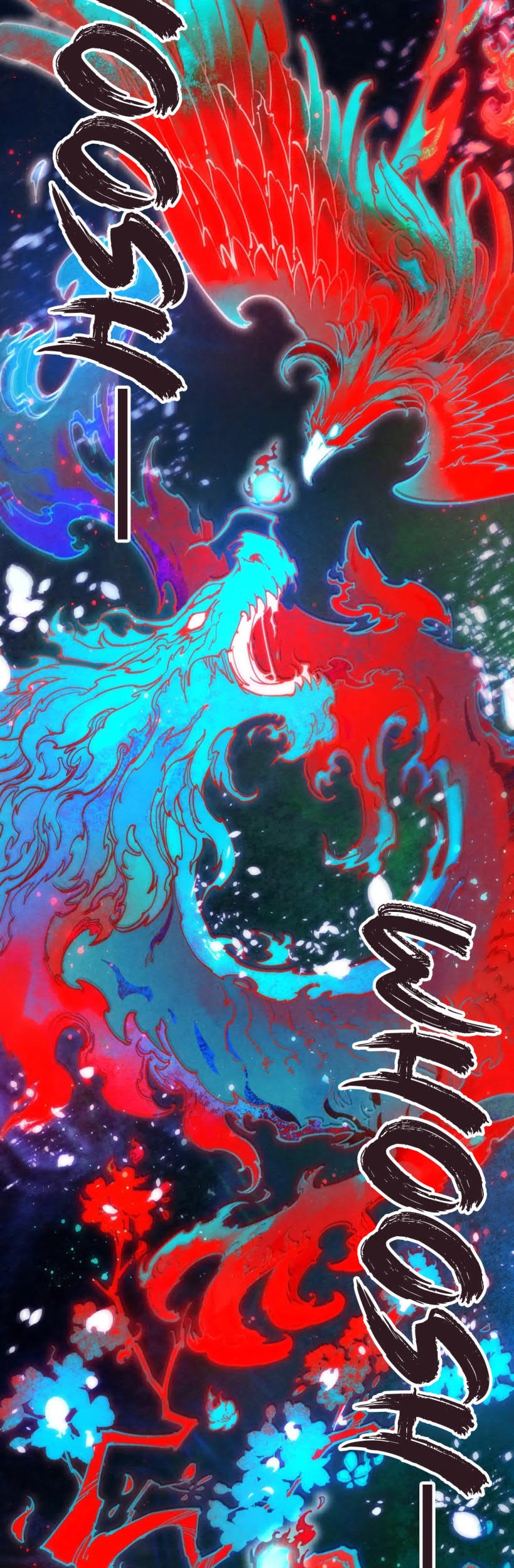 The Ultimate of All Ages Chapter 112 Gambar 11