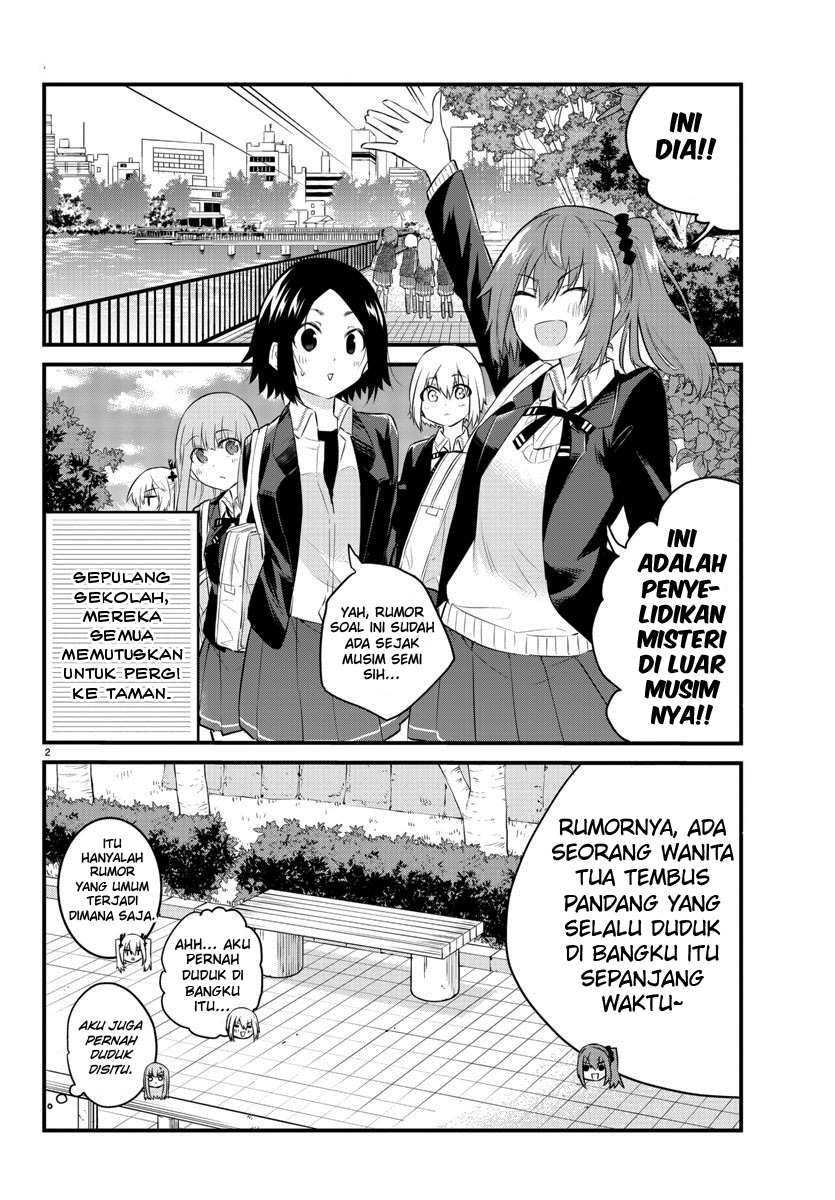 Koe ga dasenai Shoujo wa “Kanojo ga Yasashisugiru” to Omotte iru Chapter 86 Gambar 4