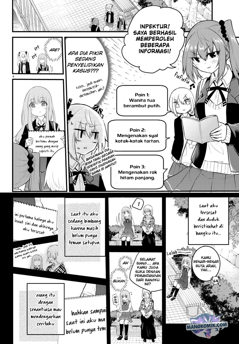 Koe ga dasenai Shoujo wa “Kanojo ga Yasashisugiru” to Omotte iru Chapter 86 Gambar 6