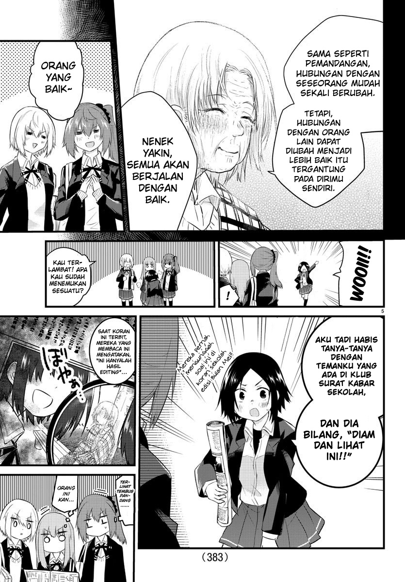 Koe ga dasenai Shoujo wa “Kanojo ga Yasashisugiru” to Omotte iru Chapter 86 Gambar 7