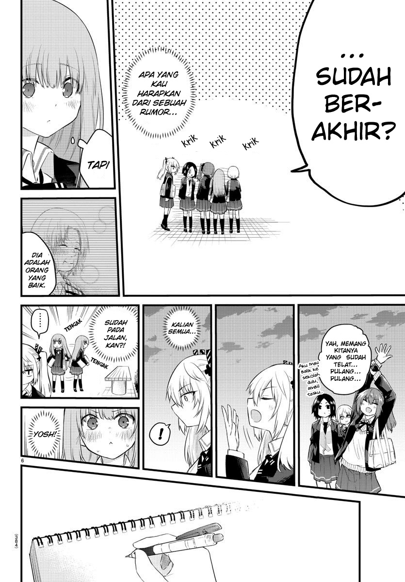 Koe ga dasenai Shoujo wa “Kanojo ga Yasashisugiru” to Omotte iru Chapter 86 Gambar 8