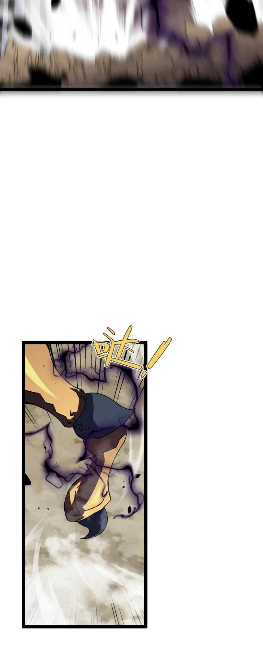 Your Talent is Mine Chapter 37 Gambar 42