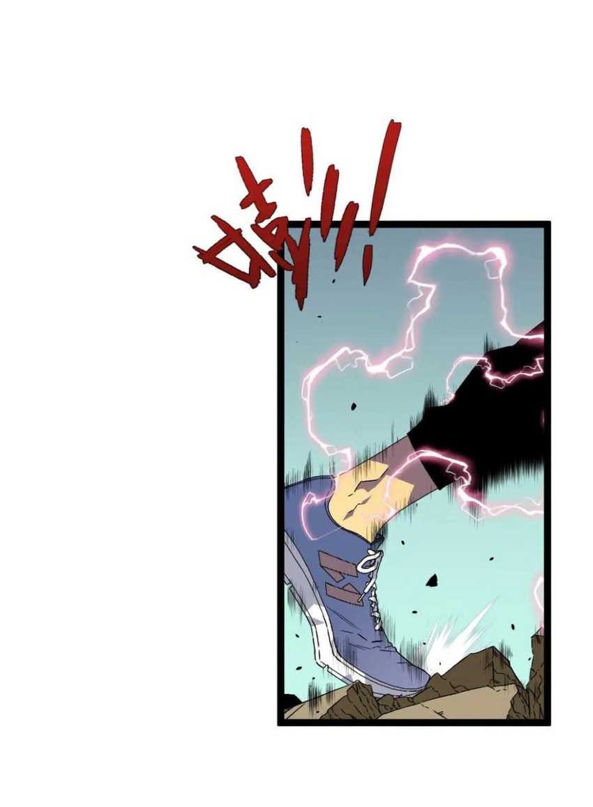 Your Talent is Mine Chapter 37 Gambar 30