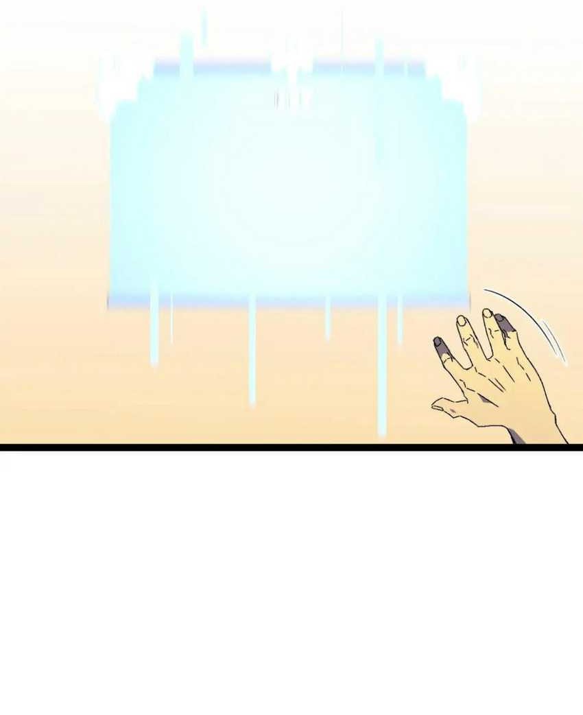 Your Talent is Mine Chapter 37 Gambar 78