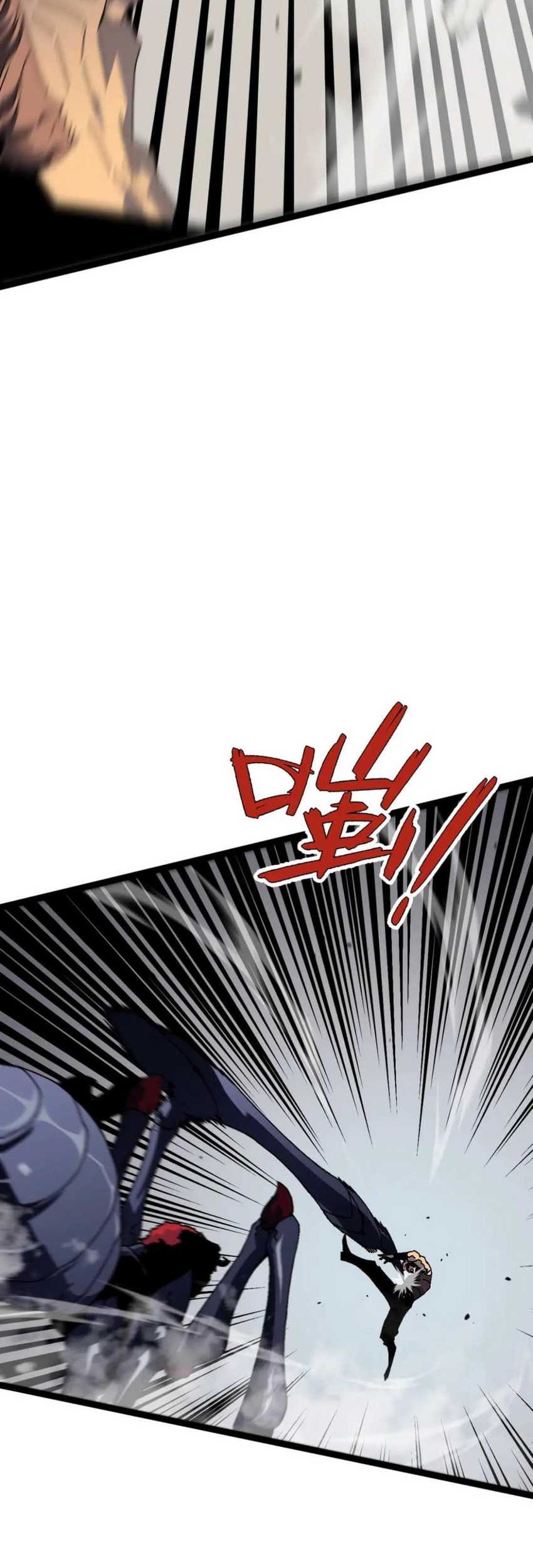 Your Talent is Mine Chapter 37 Gambar 4