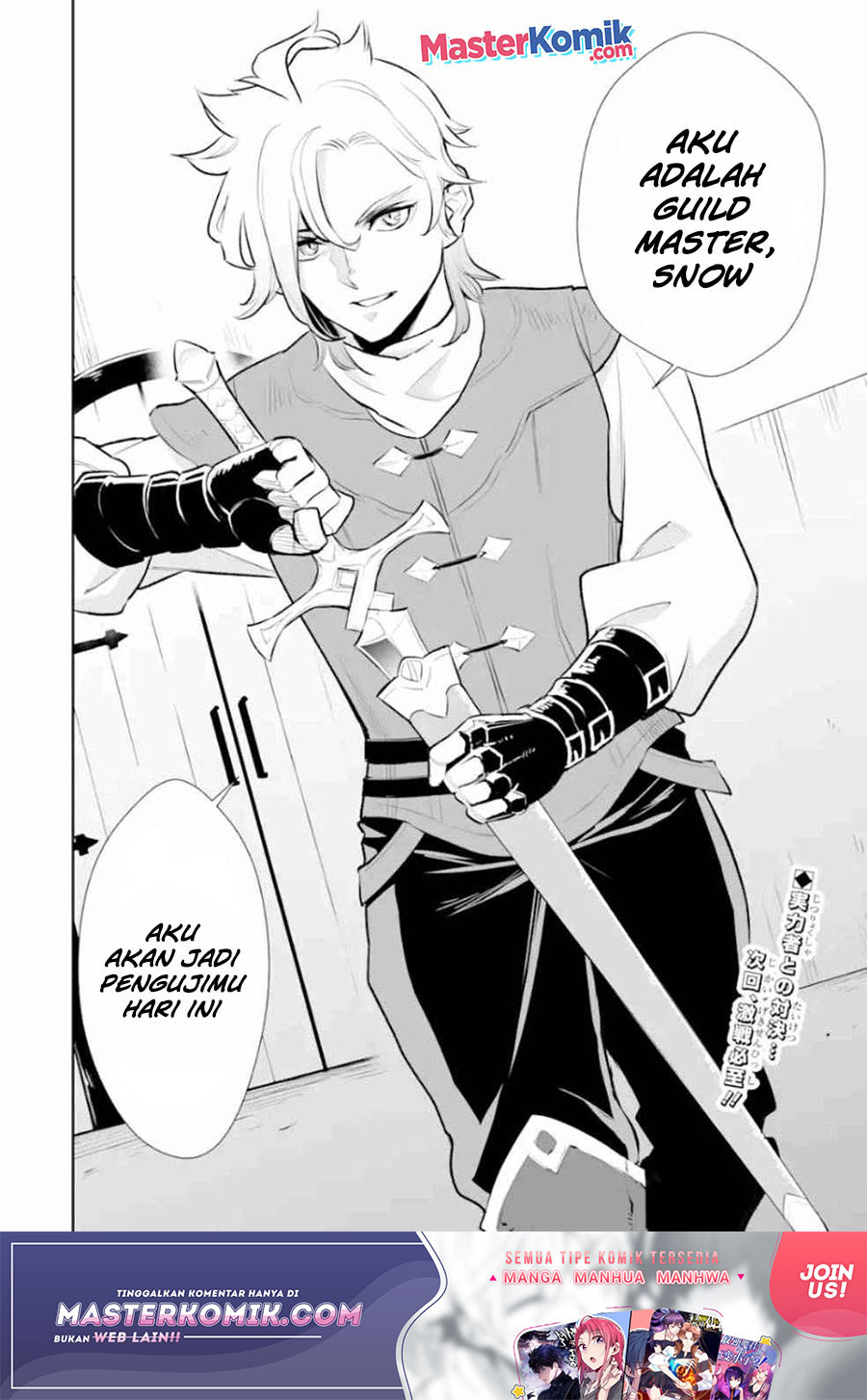 After Being Deported From The Country, I Became The 4th Enchanter in The World Chapter 03 Gambar 33